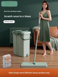 ไม้กวาดพื้นแบบแบนไร้การล้างมือ Bosh รุ่นใหม่ปี 2025 สำหรับใช้ในบ้าน อุปกรณ์ทำความสะอาดพื้นแบบไร้แรงงาน ไม้กวาดพื้นแบบแบน Bosh TL-411