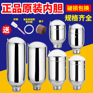 Original Insulation Pot 8 Pounds Old-Fashioned Thermos Bottle Liner Vacuum Glass Kettle 5 Pounds Household Small Caliber Coffee Pot Liner