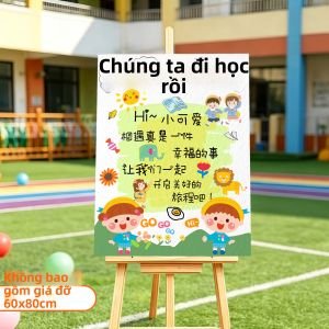 HUANGLISHI | Bảng Chào Đón Trang Trí Môi Trường cho Phòng Học Mẫu Giáo