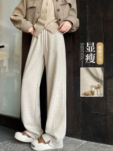 Womens Spring Autumnnew Highwaist Drapey Woollike Wide Legs Pant Straight Cylindrical Silica Polyester Tonneau Style Casual Pants