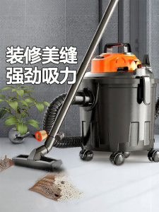 YILI | Multifunctional High Power Vaccum Cleaner