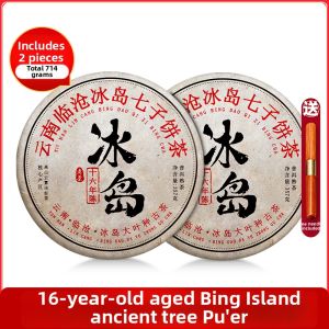 YUNHE TEA | Aged Ten Year Ban Zhang Pu-erh Ripe Tea