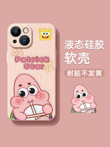 Xiaomi 14 Women's Phone Case: Full Cover Protection & Cute Cartoon Design
