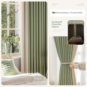 DISHE | Customized Light-blocking Chenille Curtains Antibacterial