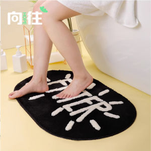 Thảm Phòng Tắm Hình Elip Đen Trắng Thảm Phòng Ngủ Chống Trượt Thảm Phòng Khách Thảm Phòng Ăn Thảm Phòng Làm Việc Thảm Phòng Ngủ