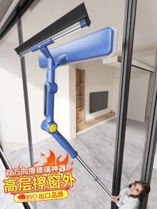 Double-Sided Glass Cleaning Tool Household Professional Window Squeegee Scrubber Water Removal BCI Certified Home Cleaning Tool