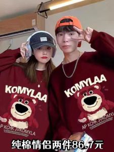 Couples Matching Oversize Fleece Lined Strawberry Bear Hoodie And Pants Set for Men And Women Spring Autumn Winter Fashion Brand