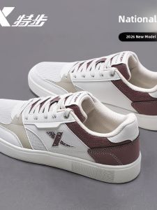 XTEP | Breathable Casual White Plimsolls