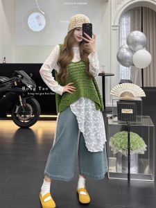 XUECAIQI | Relaxing Knitted Set