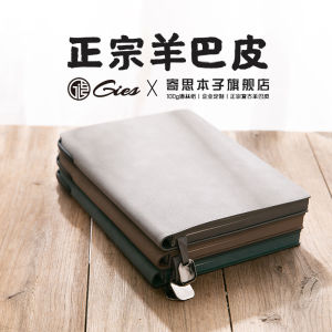 Thickened Soft Leather A5 Notebook Retro Lamb Skin Business Meeting Office Use Record Book Simple Design Customizable Diary Journal