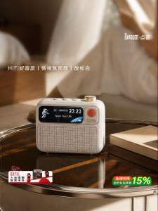 Divoom | Bluetooth Desktop Speaker with White Noise