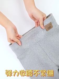 Cotton Stretch Pants for Girls