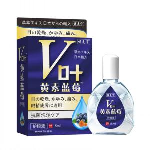 Lutein Blueberry Eye Drops Relieves Eyes Discomfort Blurred Vision Eye Dry Swelling Sore Massage Care Clean Eyes 15ML
