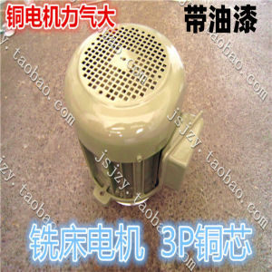 Vertical Milling Machine Motor 3Hp 2.2kw Copper Material Milling Machine Accessory Turret Milling Hardware Tools