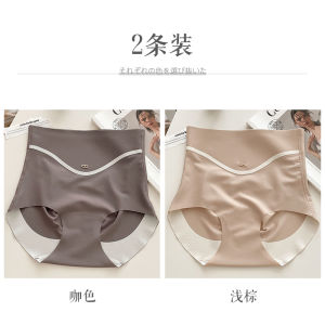 High-Waist One-Piece Womens Bottoming Shorts Seamless Natural Feel Peach Butt Slimming Tummy Control Short Length Pants