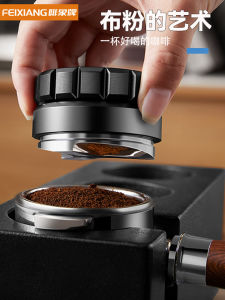 Italian Style Coffee Powder Tamping Hammer 51/54/58mm Elastic Fabric Coffee Press Base Espresso Machine Accessory