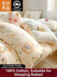 WUYINLIANGPIN | Cotton Dorm and Child Friendly Bedding Set