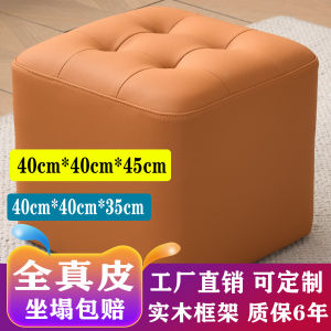 Leather Footrest Ottoman Modern Simple Style Home Living Room Sofa Tea Table Entrance Shoe Changing Bench Customizable Furniture