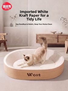 hipidog | Durable Shred-resistant Cat Scratch Pad and Bed Large