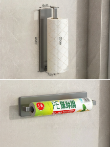 Non-drilling Paper Towel Holder and Storage Rack