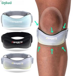 1PCS ปรับ Patella Stabilizer BRACE สําหรับบรรเทาอาการปวดเข่าTendonitis & โรคข้ออักเสบ-สนับสนุนสําหรับวิ่งกีฬาออกกําลังกาย