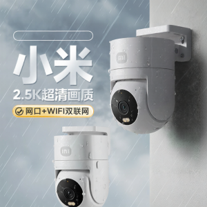 Xiaomi | Xiaomi Outdoor Camera CW300 Home Use 4 Million Pixel Full Color Monitoring with Two Way Audio Fence Alarm And Recording