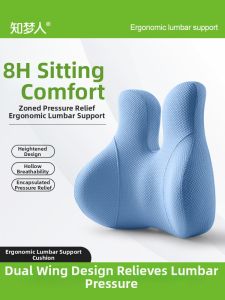 ZHIMENGREN | Ergonomic Memory Foam Lumbar Support Cushion