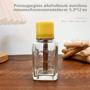 ขวดแอลกอฮอล์สำหรับเล็บแบบกดวัสดุแก้วสแตนเลส เครื่องมือเสริมสำหรับขจัดน้ำยาทาเล็บ ที่กรองด้านในโลหะผสม