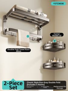 ERMO | High-end Space Aluminum Towel Rack
