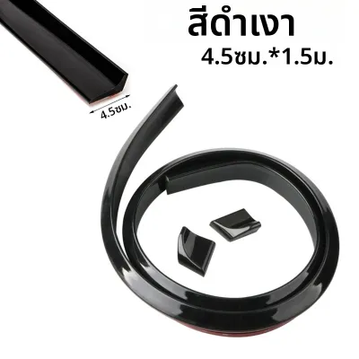 สปอยเลอร์ด้านหลังรถยนต์ Universal รถสปอยเลอร์หลังคา Lip ชุดเคลือบเงาสีดํา 5D รูปแบบคาร์บอนไฟเบอร์ Punch-ฟรีการติดตั้ง 1.5M