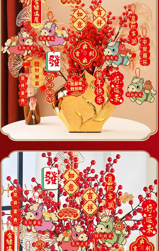 18pcs/set CNY Decoration 2026 New Year Spring Festival Pendant