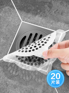 Japanese Disposable Floor Drain Strainer Sewer Filter Screen Bathroom Anti-Hair Blocking Floor Drain Sheet