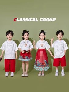 Childrens Hanfu Performance Outfit Male Model Six-One Childrens Chorus Dance Performance Clothes Boy Girl Poem Recitation Costume Set