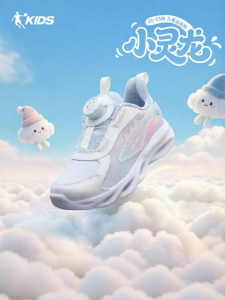 Qiaodan | Autumn New Buckle Design Kids Running Shoes