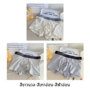 กางเกงบ็อกเซอร์ชายเอวกลางระบายอากาศได้ดี สวมใส่สบาย ทรงหลวม กางเกงบ็อกเซอร์ชายทรงสปอร์ต ทรงหลวม ทรงสปอร์ต สำหรับผู้ชาย