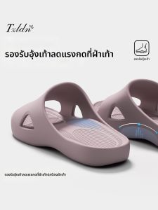 TZLDN | Arch Support Non-Slip Comfort Slippers