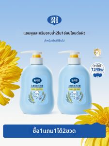Dexter | Sữa Tắm & Gội Đầu Dành Cho Bé 2-trong-1 Mềm Mại