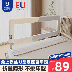 บาร์รั้วเด็กแบบพับได้พร้อมแผ่นป้องกันการตกหล่น บาร์รั้วเด็กแบบเดี่ยว สะดวกสบายสำหรับการเดินทาง บาร์รั้วเด็กแบบไม่ต้องเจาะ