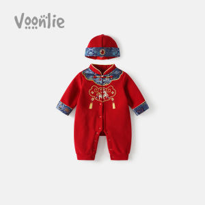 VOONLIE | Đồ Bộ Trẻ Em Kiểu Trung Quốc Thêu