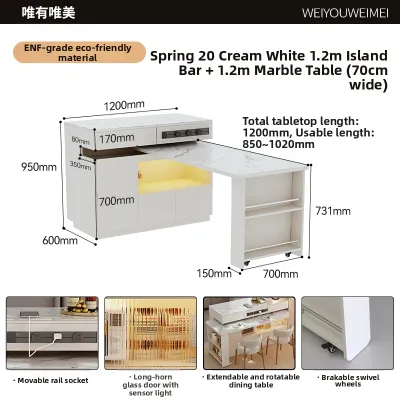 Weimei | Expandable Kitchen Island Dining Table