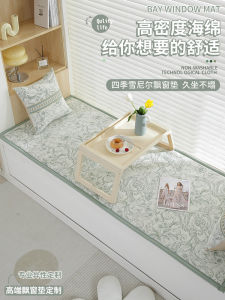 Luxurious Sponge Window Seat Cushion Removable Washable Modern Style Home Fabric Bench Pad for Balcony Universal Four Seasons Use