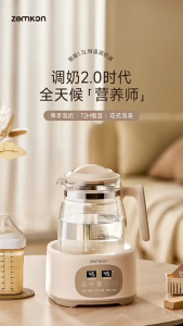 Zemkon Kettle Electric Health Pot Teapot 1.3L Household Glass Kettle Thermos With Strainer 養生壺