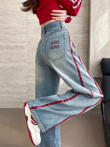 Quần Jeans Ống Rộng Thêu Phong Cách Mỹ Cổ Điển Cạp Cao Ôm Dáng Quần Ống Thẳng Thường Ngày Cho Nữ Quần Jeans Denim