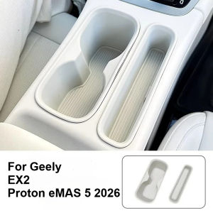 For Geely EX2 / Proton EMA S 5 2026 Silicone Cup Holder Storage Box Center Console Organizer Insert Tray Anti-Slip Cup Holder