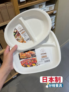 White Food Grade Resin Heat Resistant Compartmentalized Lunch Plate for Toddlers Kindergarten Baby Microwave Safe Dishware