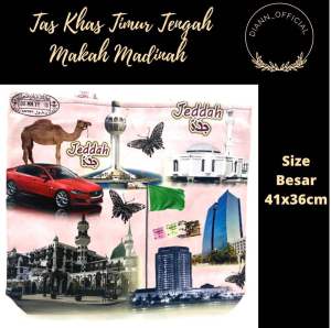 Tas Makah Madina  made in Pakistan UK 41X36CM