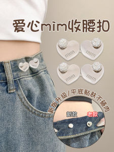 No-Sew Adjustable Button Waistband Tightener Pin Fixed Pants Sizer Comfortable Fit Fashionable Accessory for All Ages