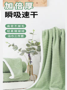 ผ้าขนหนูอาบน้ำขนาดใหญ่แห้งเร็วสำหรับผู้ชายและผู้หญิง ผ้าขนหนูใช้ในบ้าน ผ้าขนหนูแห้งผม ชุดสามชิ้น ผ้าขนหนูสำหรับผู้ใหญ่