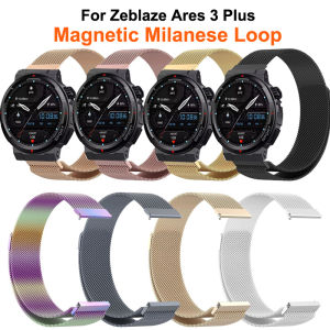 22MM Milanese Loop For Zeblaze Ares 3 Plus Magnetic Stainless Steel Metal Wrist Bracelet For Zeblaze Ares 3Plus Band Accessories