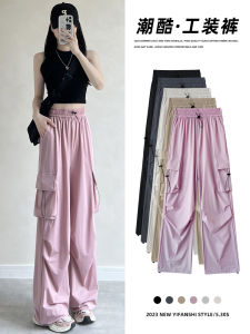 กางเกงทำงานผู้หญิงแห้งเร็ว กางเกงขายาวทรงหลวมผ้าไหมน้ำแข็งบางฤดูร้อน กางเกงขายาวทรงหลวมแบบลำลองสำหรับผู้หญิง